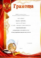 ����� - ������ ������� ��������